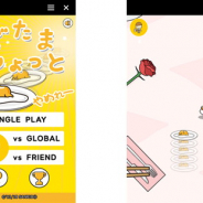 GMOメディア、『ぐでたましょっと』をFacebook「インスタントゲーム」でリリース