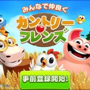 ゲームロフト、新作牧場ゲーム『カントリーフレンズ』の事前登録を開始 愉快な動物たちと自分だけの農場を大きくしよう!