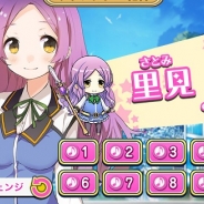 ジクシーズ、第2弾タイトル『魔装詠唱バトルスター』の公式サイトを更新 新たに二人のキャラのイラスト&ボイスを公開