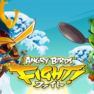 Rovio、KITERETSUとパズルバトルゲーム『Angry Birds Fight!』を共同開発…5月7日より日本を含むアジアパシフィックで配信