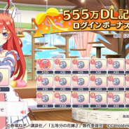 enish、『ごとぱず』が555万DLを突破! 合計3500コインがもらえる特別ログインボーナスを本日より開始