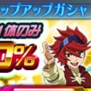 バンナム、『スーパーロボット大戦X-Ω』でイベント「銀河を創る想像力!」開催 コウサカ・チナが操る「SSR ベアッガイⅢ☆」参上