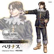 スクエニ、『ヴァルキリーアナトミア ‐ジ・オリジン‐』でシリーズ20周年プレイベントを開催決定! 「べリナス」などお馴染みのキャラが続々と登場!