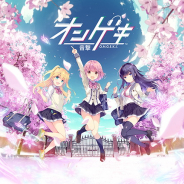 セガ、アミューズメント施設向け音楽ゲームの新作『オンゲキ』を7月26日より稼働開始! 『ガルパ』コラボも開催中!