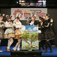 セガ、『けものフレンズ3』のイベント「けものフレンズ3 わくわく探検レポート 出張版@ニコニコ超会議2019」を開催! オフィシャルレポートをお届け