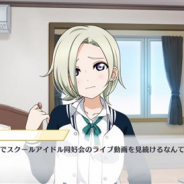 ブシロード、『スクスタ』でストーリー22章「気づいて、小さな声」を追加! μ’sとAqoursのライブ楽曲も追加に
