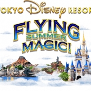 東京ディズニーリゾート、スマホで初のアトラクションをバーチャル体験できる「フライング・サマー・マジック」を公開 VRであのキャラに会えるかも?