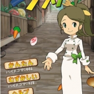 スーパーアプリ、iOS向けアクションパズルゲーム『カットカット』をリリース