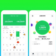 LINE Pay、「LINE家計簿」サービスを開始 「LINE」上から利用できる家計簿・資産管理サービス 家族や恋人などと貯金や収支・資産情報の共有も