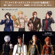 Cygames、「AGF2017」に出展決定!『グラブル』や『神撃のバハムート VIRGIN SOUL』の新商品を先行販売