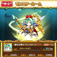 EA、『テトリスモンスター』をVer1.4アップデート!進化素材合成機能を追加 ★9モンスターも新たに登場...アップデート記念クエストも開催