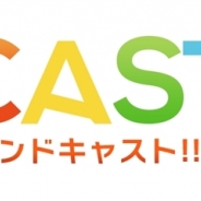 バンナム、ライブストリーミングサービス『&CAST!!!』を12月14日をもってサービス終了 2年9ヶ月で幕
