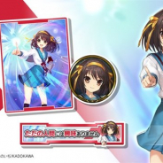 Cygames、『シャドウバース』でリーダースキン「涼宮ハルヒ(CV:平野綾さん)」の動画を公開 エンブレム、称号、スリーブのデザインも明らかに