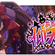 スクエニ、『とある魔術の禁書目録 幻想収束』で「とある聖人の仰天騒動」ガチャを開始 期間限定キャラ「【黒衣の令嬢】神裂 火織」が登場