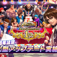 Netmarble、『KOF ALLSTAR』で1周年を記念した大型アップデート… 1日1回無料の10連ガチャや「ルビー大放出フェスティバル」など