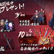 NetEase Games、本格アクションRPG『流星アサシン・武侠デスティニー』を配信開始!