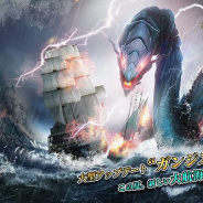 BBGame、『大航海ユートピア』で大型アップデート「ガンジス川の夏」を実施! 全サーバーの中から最強の艦隊を決める「海の王者大会」などを追加