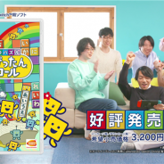 バンナム、Nintendo Switch『ことばのパズル もじぴったんアンコール』を発売 実写TVCMやオリジナルLINEスタンプも公開