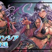 セガゲームス、『オルサガ』の公式生放送“第39回 オルタンシア国営放送”を3月4日21時より配信 「デフロット」役の梅原裕一郎さんが初出演