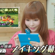 Vespa、『キングスレイド』で中川翔子さん出演のTVCMが7月3日より放送決定! メイキング動画を本日公開