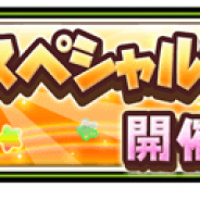 スクエニ、「ジャンプフェスタ 2020」にて『星のドラゴンクエスト』スペシャルステージを開催! スペシャルゲストに堀井雄二氏、DAIGOさん登場