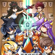 DIG、『将棋 RPG つめつめロード』で新企画「タイムアタックイベント」を開始 「はるひめ」をメインにした「ふくびきクエスト」も同時開催