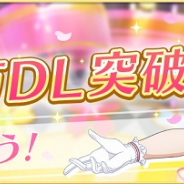 『ラブライブ!スクールアイドルフェスティバル ALL STARS(スクスタ)』が100万DLを突破! 100万人突破を記念してアイテムを配布中