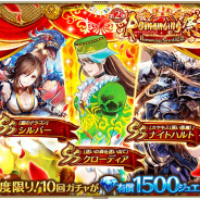 スクエニ、『ロマサガRS』でRomancing Award 2019第2弾開催中! クローディアやシルバー、ナイトハルトが登場するRomancing祭やログインボーナスなど