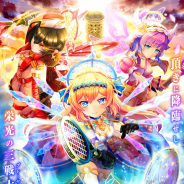 コロプラ、『白猫テニス』でMVPキャラ「ミューエ(CV.市ノ瀬加那)」「アイシャ(CV.井上麻里奈)」「ルカ(CV.茜屋日海夏)」がガチャに登場!