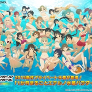 スクエニ、『スクールガールストライカーズ』に2015新作プライベート水着が登場…キャンペーン「1か月まるごとエテルノ水着パラダイス!」を開催
