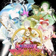 Rosemary House、Android向け魔女っ子BL変身ADV『魔女っ子少年マジカルピース』配信開始!シナリオはノベル形式で基本プレイ無料