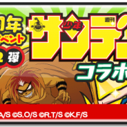 レベルファイブとNHN PlayArt、『妖怪ウォッチ ぷにぷに』で「2周年記念イベント第2弾~少年サンデーコラボ~」を実施 「マギ」と「コナン」が新登場