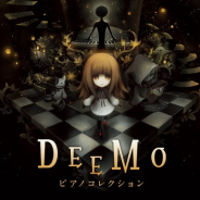 「DEEMO ピアノコレクション」LIVEが10月6日に開催決定! CD収録楽曲のピアノ・ソロ演奏会にスペシャルゲストも登場!