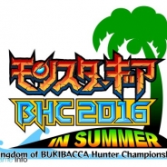 セガゲームス、『モンスターギア バースト』のNo.1を決める大会「BHC2016 in Summer」の優勝チーム応援ツイッターキャンペーンを開催