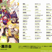 Yostar、『アズールレーン』が1周年記念イベントを9月15~17日に東京・ベルサール秋葉原で開催 イラスト展示会やステージイベントを実施予定