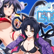 マーベラス、『ハイスクールD×D』デートイベント「雪上のビキニガール!」を開催中!