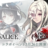 ポケラボとスクエニ『SINoALICE(シノアリス)』がApp Store売上ランキングで60位台から9位に浮上…「ドラッグ オン ドラグーン3」コラボが好評