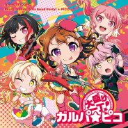 ブシロード、ミニアニメ「BanG Dream! ガルパ☆ピコ ~大盛り~」ED主題歌「大盛り一丁!ガルパ☆ピコ」を発売!