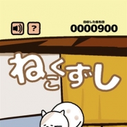 ピースマーク、簡単ルールのパズルゲーム『ねこくずし-ねこ×座布団 究極の暇つぶしゲーム』のiOS版を配信開始
