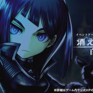 フォワードワークス、『アークザラッド R』で「特殊依頼」にイベントアーカイブ「白い追憶Part.Ⅲ 消え去りし者」を追加