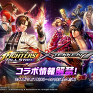 ネットマーブル、『THE KING OF FIGHTERS ALLSTAR』で11月19日より『鉄拳7』とのコラボレーションを実施 本日より特設サイトを公開