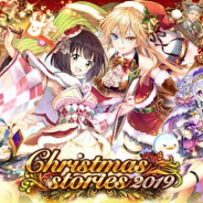 コロプラの『黒猫のウィズ』がApp Store売上ランキングでトップ30に復帰 クリスマスイベントの開催とイベント精霊のガチャ登場で