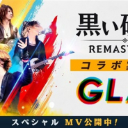 パールアビス、PC版『黒い砂漠』が公開した「GLAY」とのコラボムービーが450万回再生を突破! 3つのコラボイベントがスタート