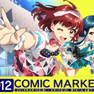 Donuts、『Tokyo 7thシスターズ』を「コミックマーケット94」に出展情報を公開…山崎エリイさんと田中美海さんによるお渡し会も