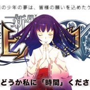 GOPA、歴史と物語を楽しむパズルゲーム『新生ヒストリカ』についてクラウドファンディングCampfireで支援者の募集開始