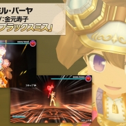 スクエニ、『ポップアップストーリー』でイベント「堕天使戦 天空の決戦!目覚めよ聖樹の子供たち!」を開催