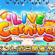 アイドルマスター シンデレラガールズ スターライトステージ デレステ の記事一覧 Social Game Info