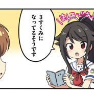 アニプレックス、『ハイスクール・フリート 艦隊バトルでピンチ!』WEBマンガ「航海日誌でピンチ!」の第6話「三角関係でピンチ!」を公開!