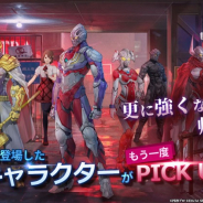 DAYAMONZ、『ULTRAMAN:BE ULTRA』で連休イベントを開催! 今まで登場したヒーローが勢ぞろい