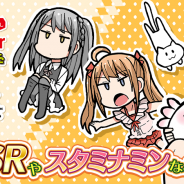 スクエニ、『プロジェクト東京ドールズ』で「ダラドル・ヤマダのだらだら YouTuber 暮らし」コラボレーションを開始!